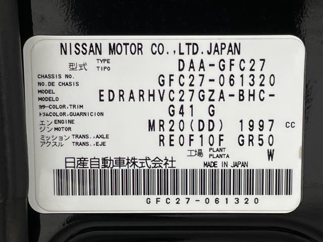 Nissan SERENA 2017 7997299-8