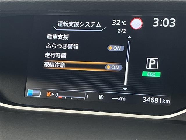 Nissan SERENA 2020 7997315-4