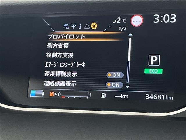 Nissan SERENA 2020 7997315-6