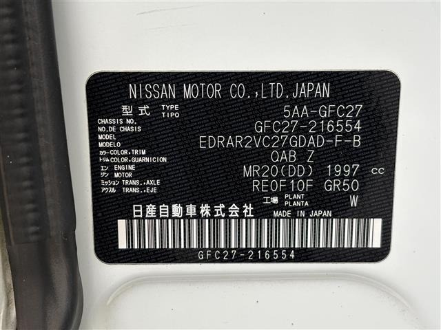 Nissan SERENA 2020 7997356-8