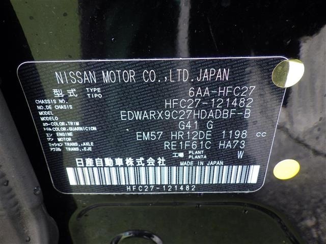 Nissan SERENA 2021 7997369-8