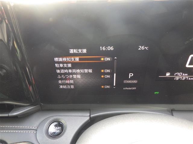 Nissan SERENA 2023 7997381-5