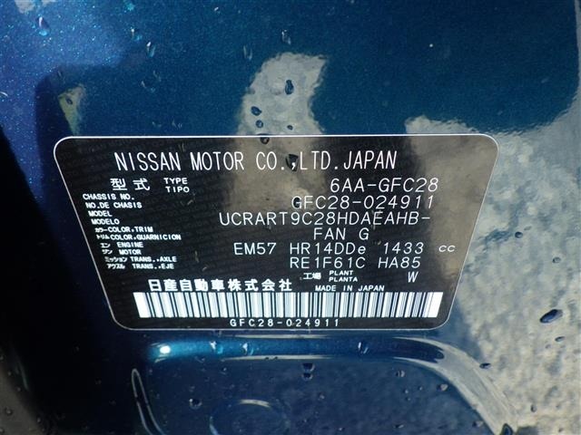 Nissan SERENA 2023 7997381-8