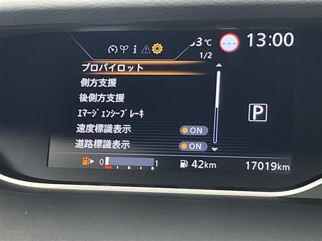 Nissan SERENA 2021 7997388-18