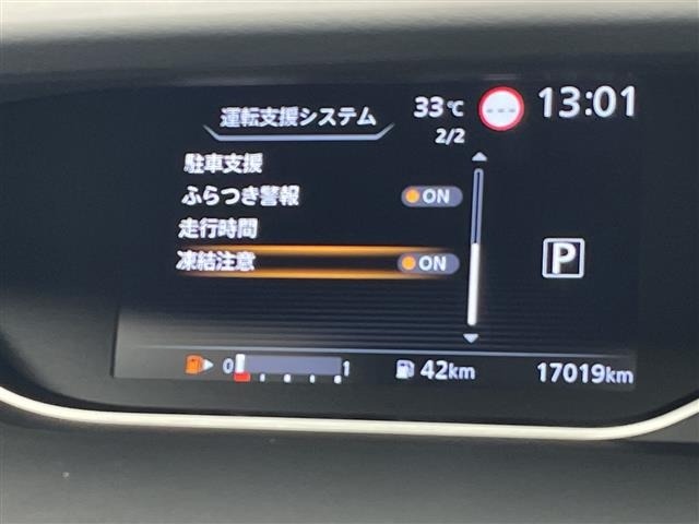 Nissan SERENA 2021 7997388-19