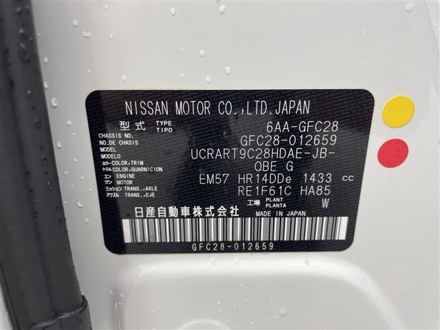 Nissan SERENA 2023 7997389-8