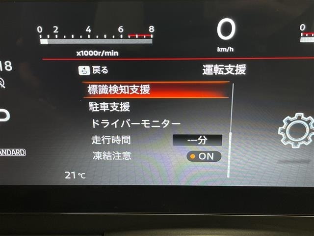 Nissan SERENA 2024 7997429-1