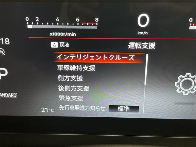 Nissan SERENA 2024 7997429-21