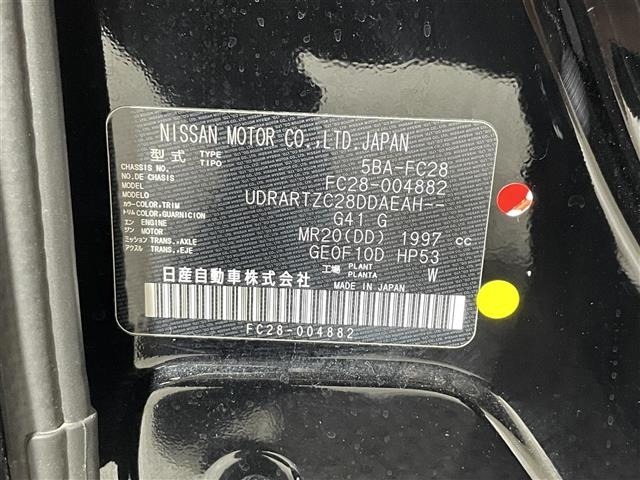 Nissan SERENA 2022 7997433-7