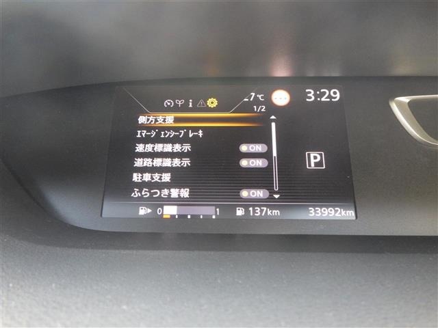 Nissan SERENA 2018 7997453-3