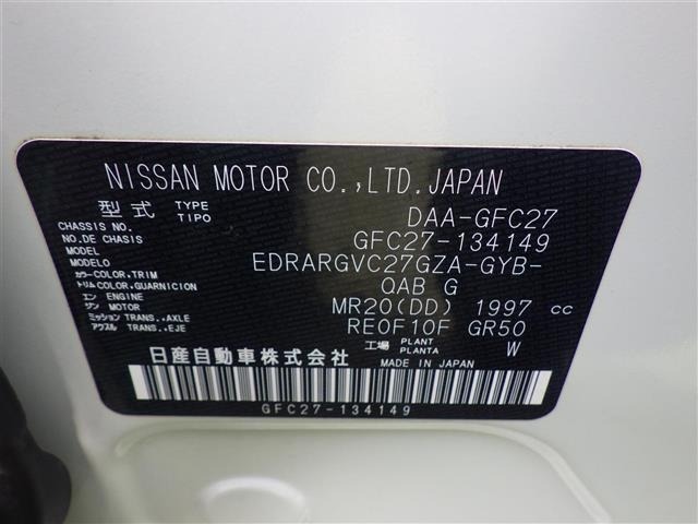 Nissan SERENA 2018 7997453-8