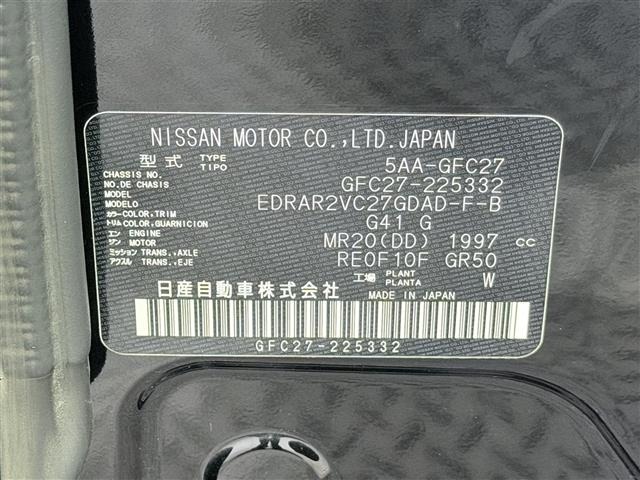 Nissan SERENA 2021 7997489-5