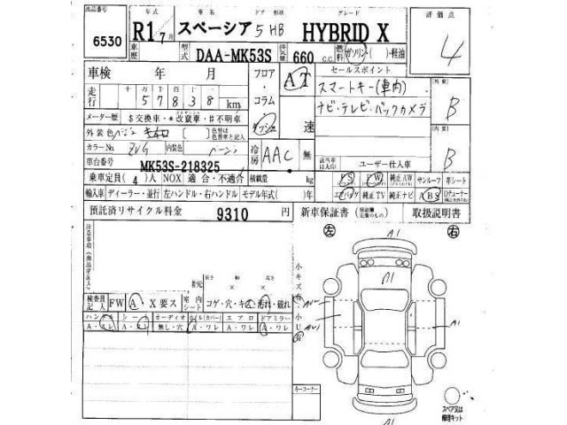 Suzuki SPACIA 2019 7999446-9