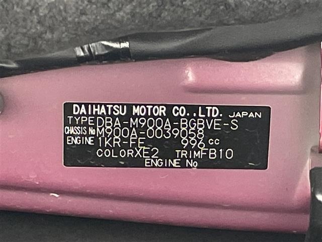 Toyota TANK 2017 8005462-8