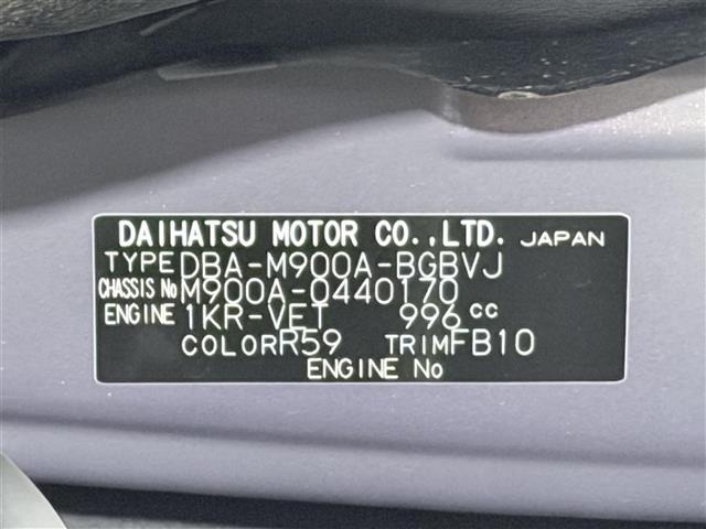 Toyota TANK 2020 8005473-9