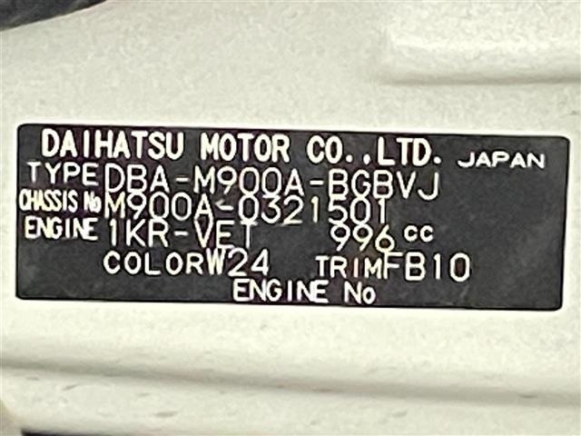 Toyota TANK 2019 8005527-8