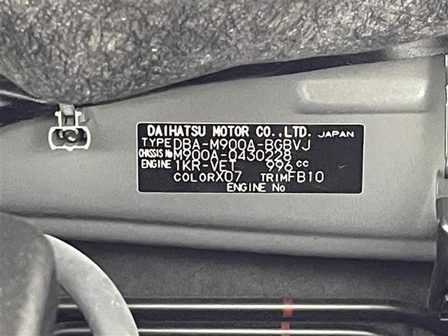 Toyota TANK 2020 8005532-8
