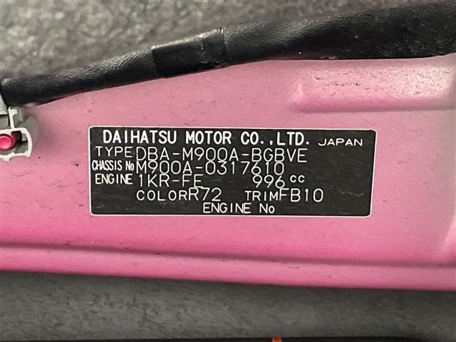 Toyota TANK 2019 8005780-8