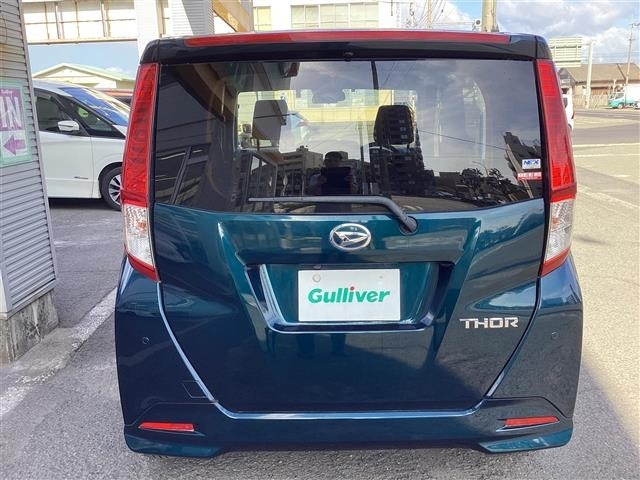 Daihatsu THOR 2021 7990503-17