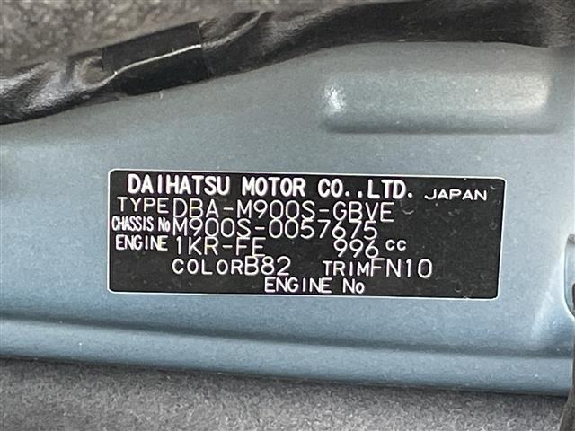 Daihatsu THOR 2019 7990504-8
