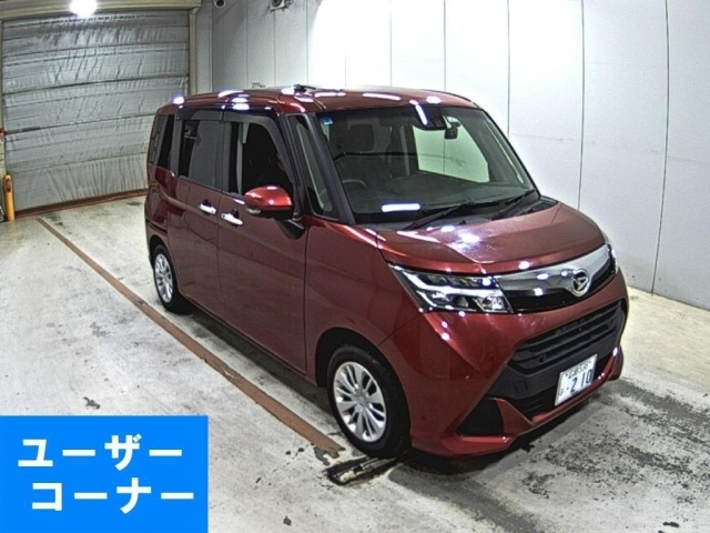 Daihatsu THOR 2020 7990520-0
