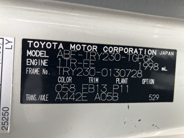 Toyota TOYOACE 2018 7989925-8