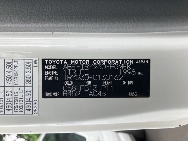 Toyota TOYOACE 2018 7989943-8