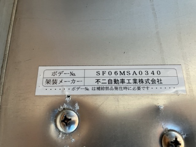 Toyota TOYOACE 2007 7989944-19