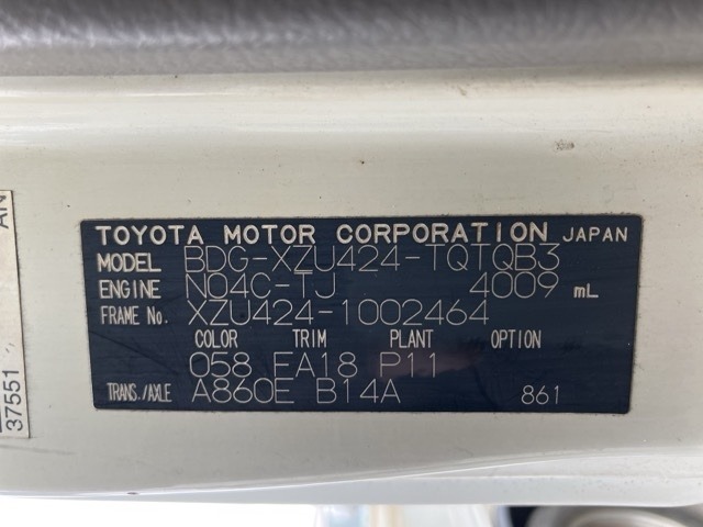 Toyota TOYOACE 2007 7989944-8