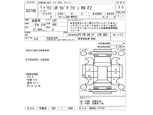 Suzuki WAGON R 2021 8006079-2