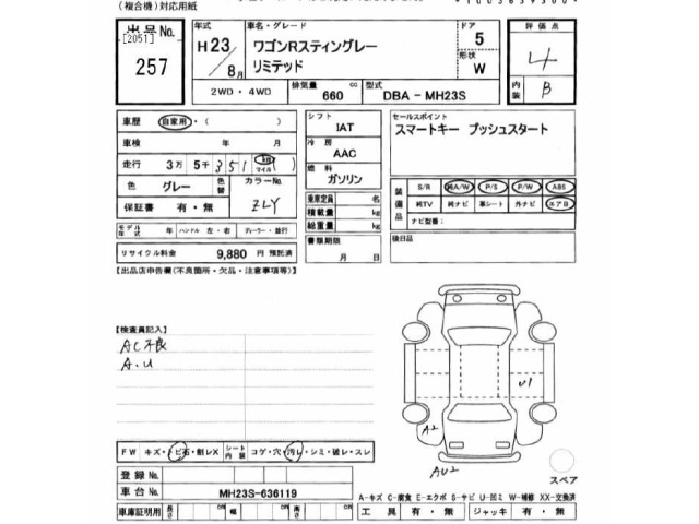 Suzuki WAGON R 2011 8006229-2
