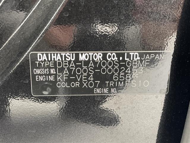 Daihatsu WAKE 2014 8013465-8