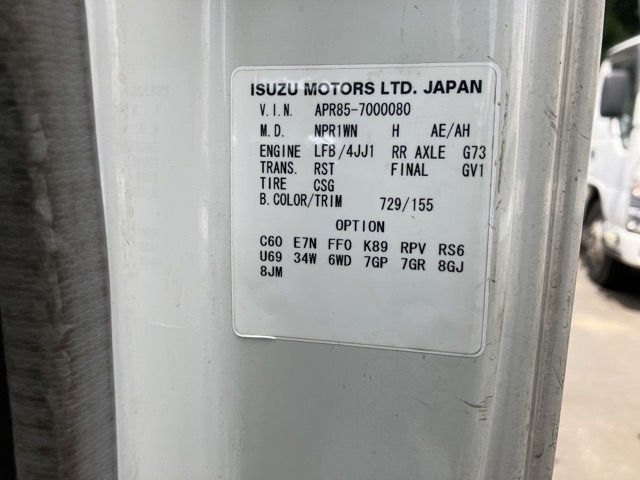 Nissan ATLAS 2007 8025251-8