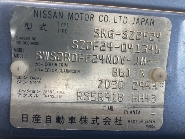 Nissan ATLAS 2012 8025271-8