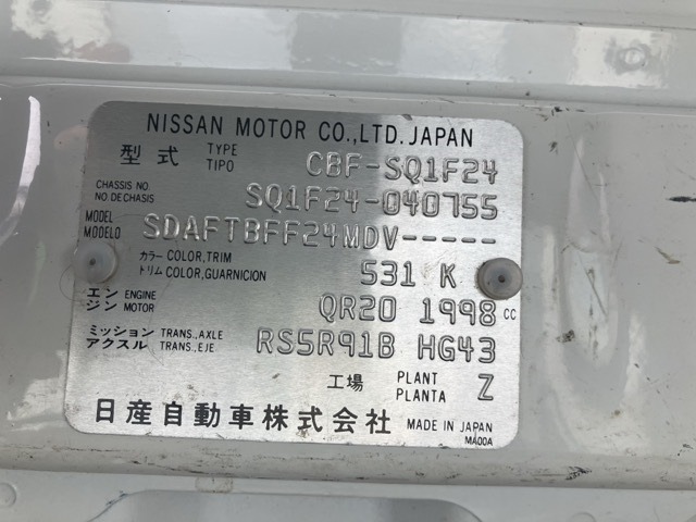 Nissan ATLAS 2016 8025272-8