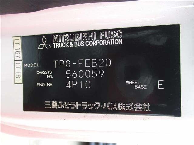 Mitsubishi CANTER 2018 8016214-7