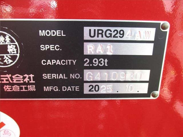Mitsubishi CANTER 2026 8016219-12