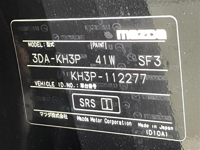 Mazda CX-60 2024 8017174-8