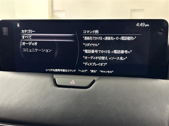 Mazda CX-60 2022 8017197-17