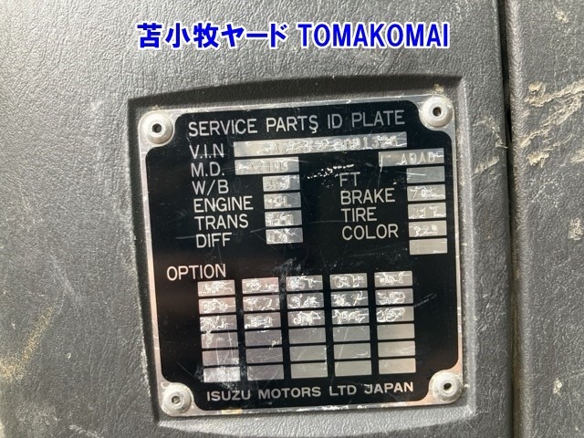 Isuzu GIGA 2003 8031540-7