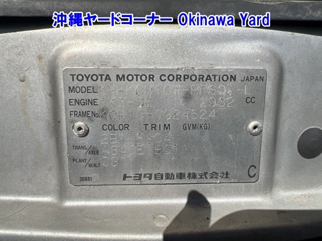 Toyota GRAND HIACE 2001 8020185-12