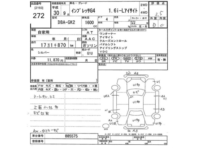 Subaru IMPREZA G4 2018 8029768-2