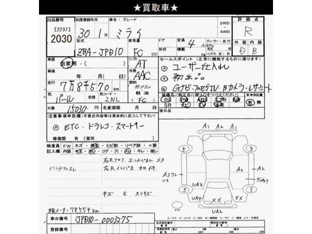 Toyota Mirai 2018 8033015-2