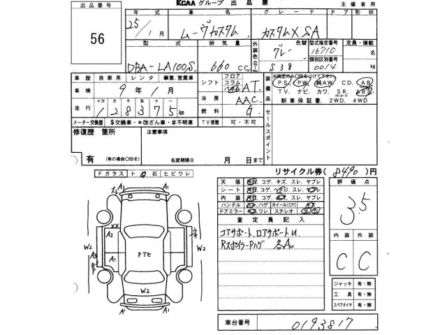 Daihatsu MOVE 2013 8031547-2