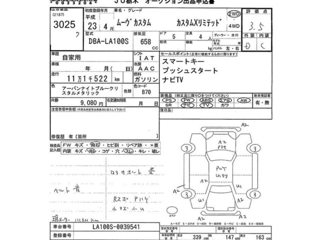 Daihatsu MOVE 2011 8031552-2