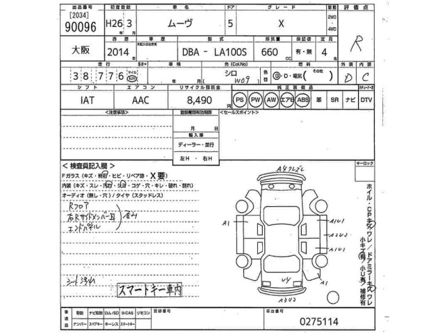 Daihatsu MOVE 2014 8031554-2