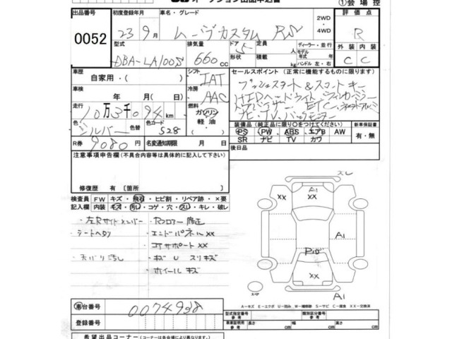 Daihatsu MOVE 2011 8031576-2