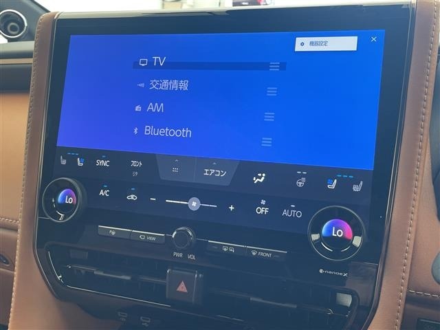 Toyota VELLFIRE 2023 8030405-17