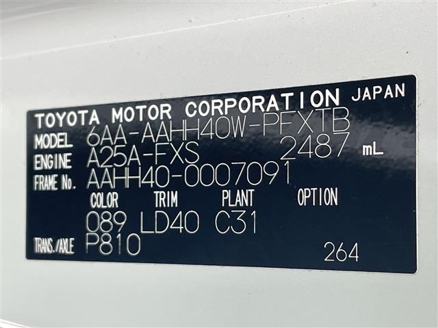 Toyota VELLFIRE 2023 8030405-8
