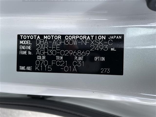 Toyota VELLFIRE 2019 8030750-8